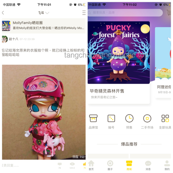 鹿晗同款背后的潮玩经济：Labubu驱动泡泡玛特新热潮